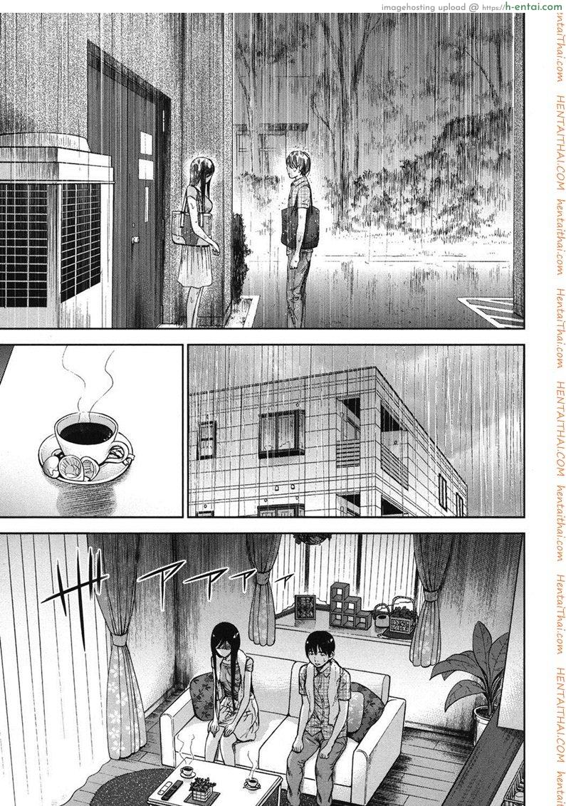 บาปร้ายซ่อนราคะ 14 - ความเหงา - แผ่น 9