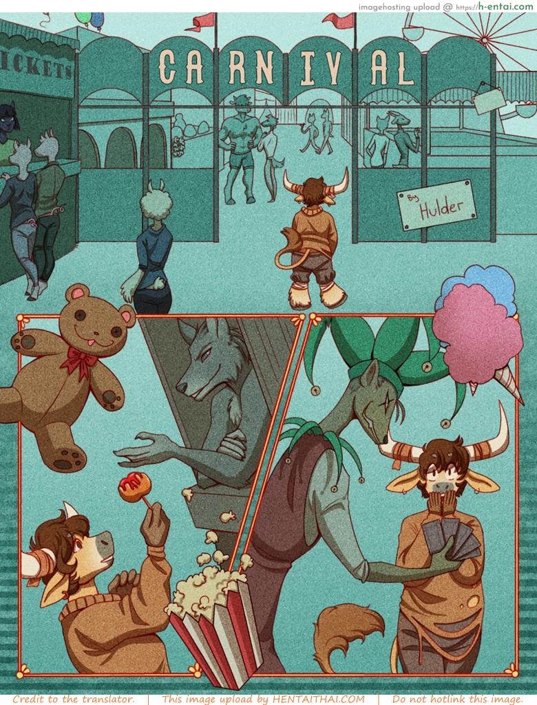 โดจิน รักท่ามกลาง งานรื่นเริง [Hulder] Carnival แปลไทย 3