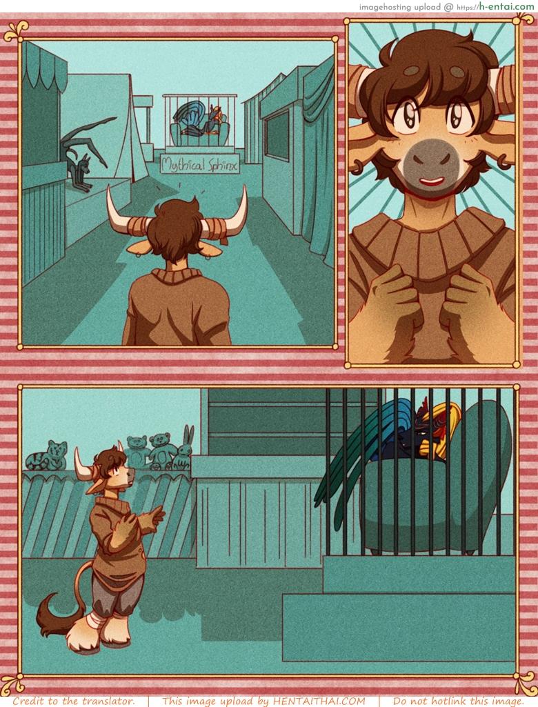 รักท่ามกลาง งานรื่นเริง - แผ่น 2