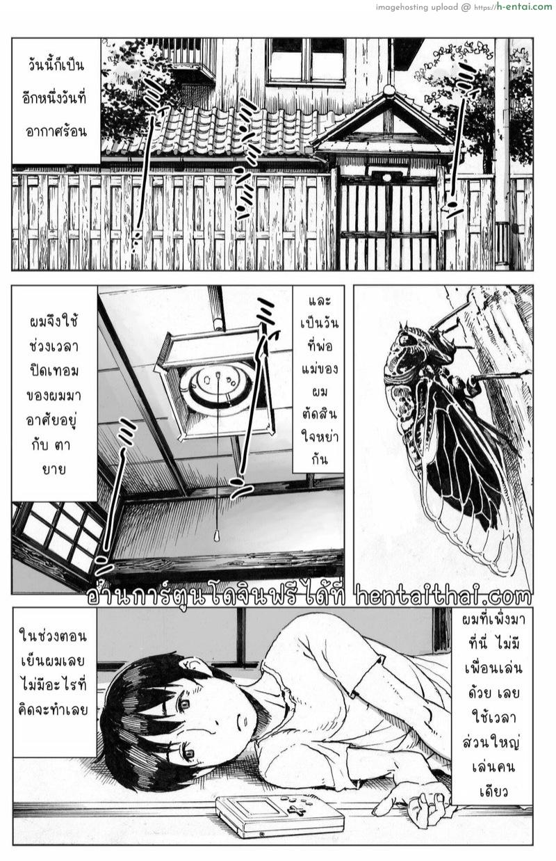 ต่างไซส์ต่างขนาด - แผ่น 1 ต่างไซส์ต่างขนาด - แผ่น 1