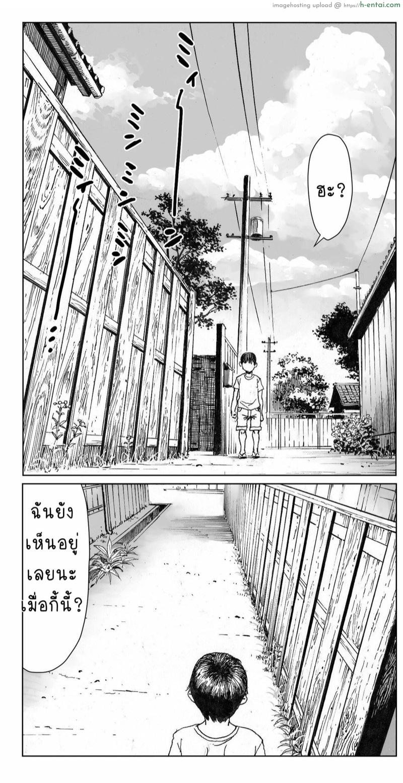 ต่างไซส์ต่างขนาด - แผ่น 4 ต่างไซส์ต่างขนาด - แผ่น 4