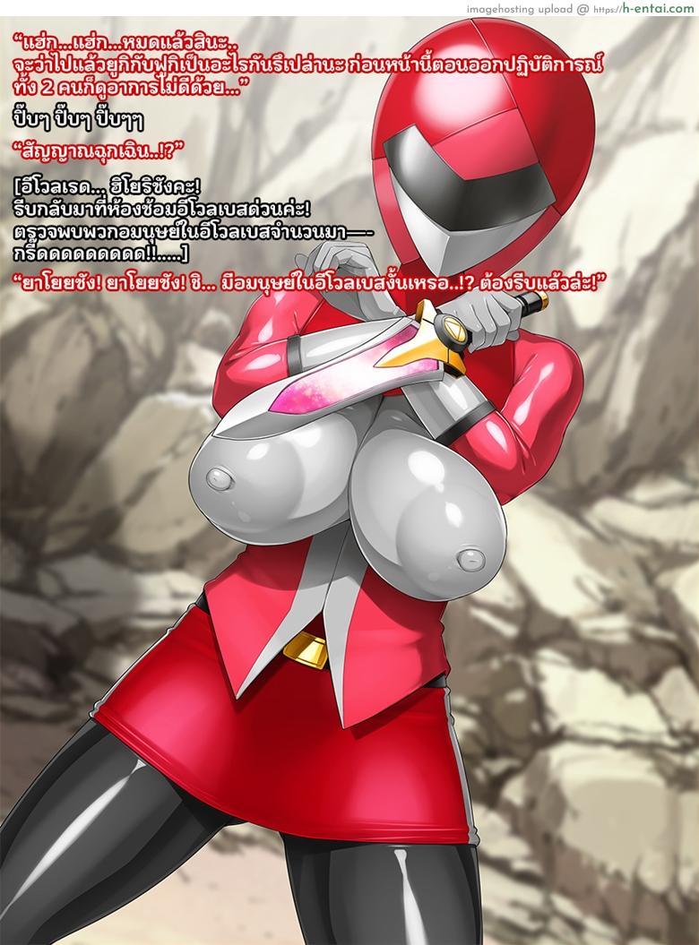 วิวัฒนาการ 2 - แผ่น 1