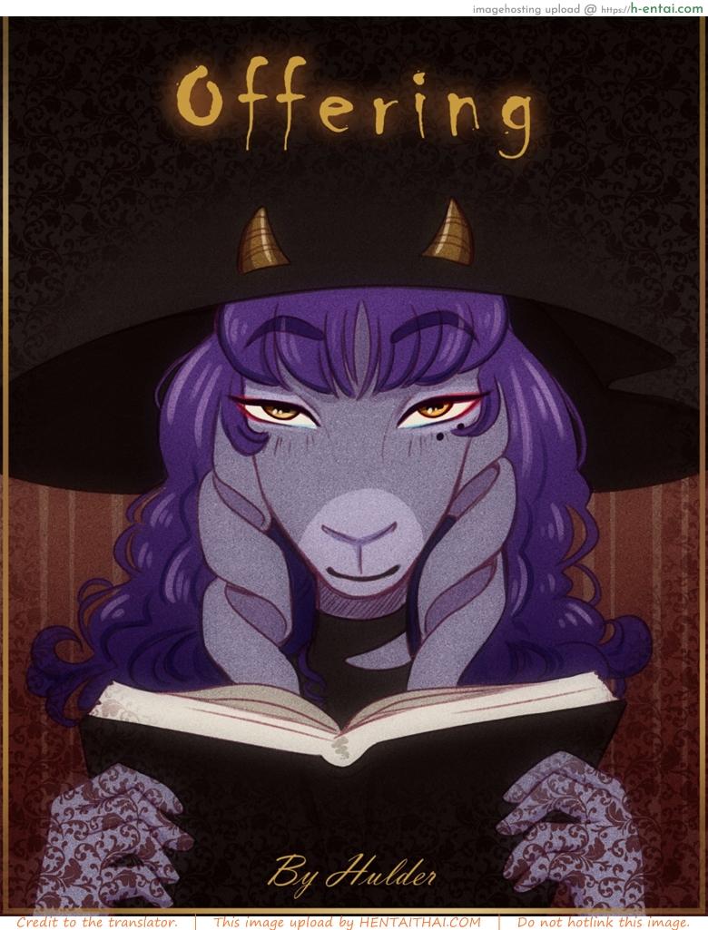 เครื่องสังเวยแด่จอมมาร - แผ่น 1