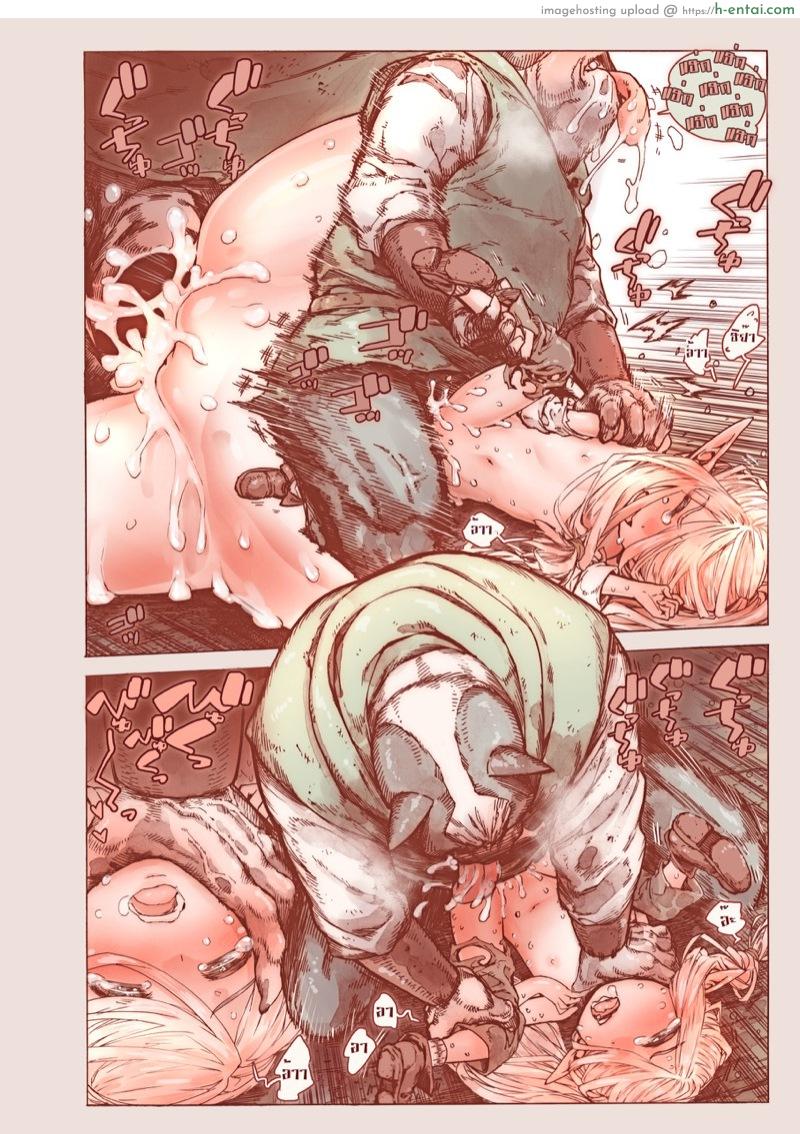 แวะพัก บ้านสาวเอลฟ์ - แผ่น 20