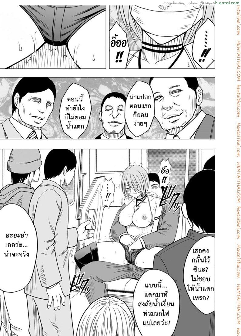 เปิดบริสุทธิ์ สาวไอดอล 8 - ความสุขจากสารพัดมือที่มองไม่เห็น - แผ่น 12