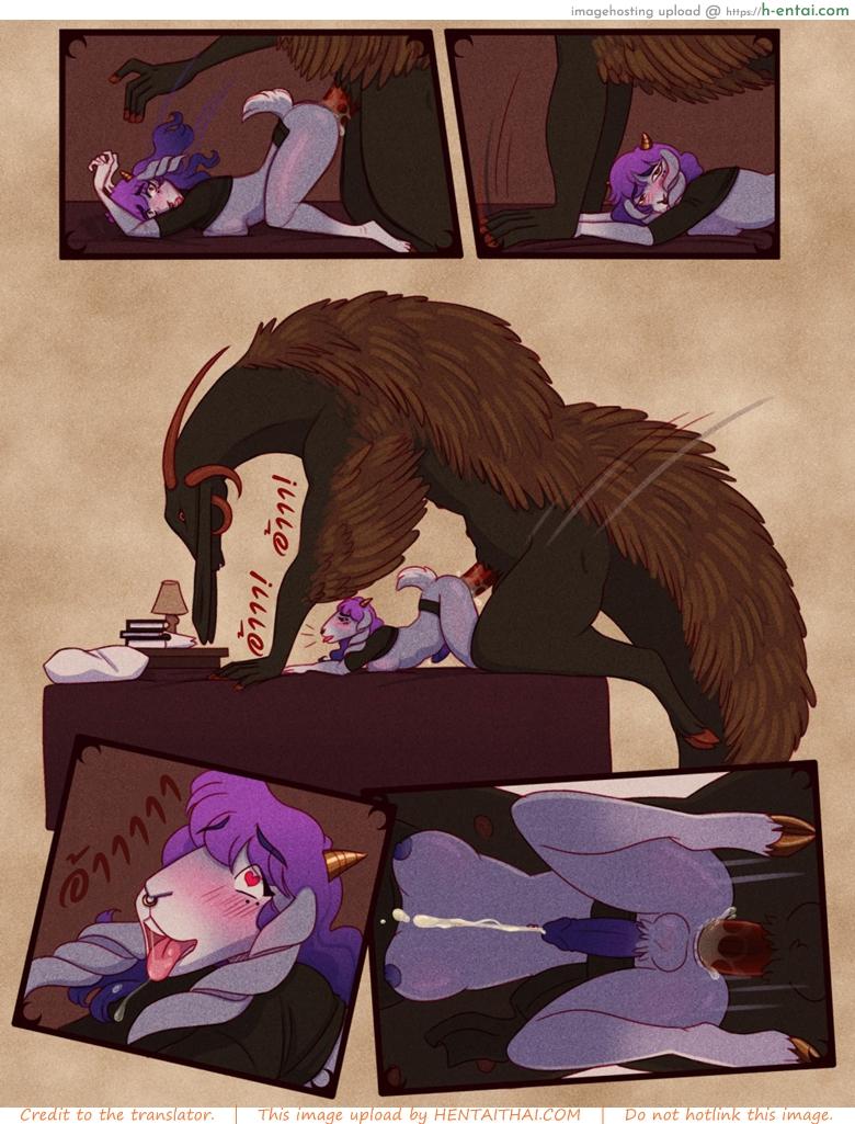 เครื่องสังเวยแด่จอมมาร - แผ่น 18