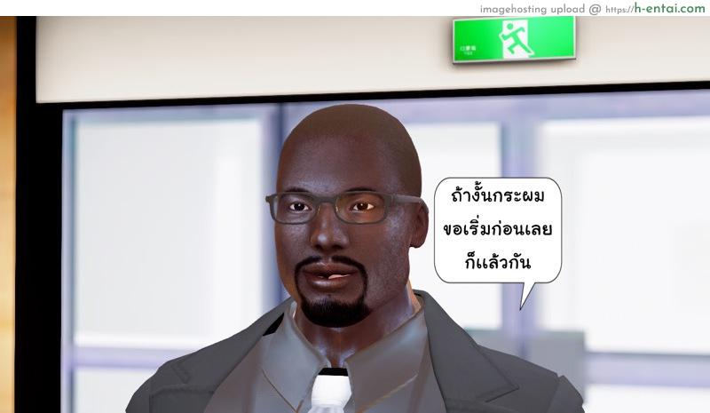 ยิ่งเเตกยิ่งเเกร่ง ภาค B.L.A.D.E 9 - ทำลายสถิติ - แผ่น 2