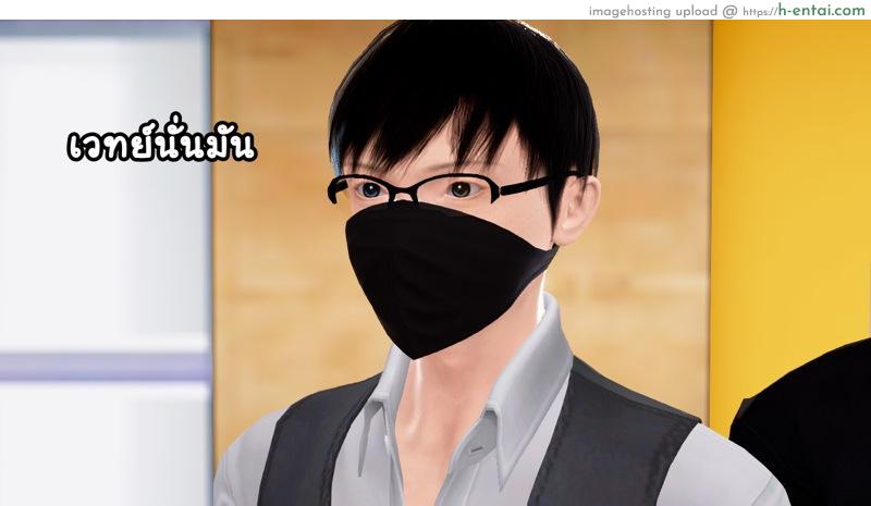 ยิ่งเเตกยิ่งเเกร่ง ภาค B.L.A.D.E 9 - ทำลายสถิติ - แผ่น 5