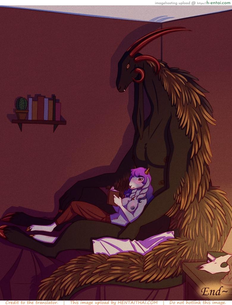 เครื่องสังเวยแด่จอมมาร - แผ่น 21