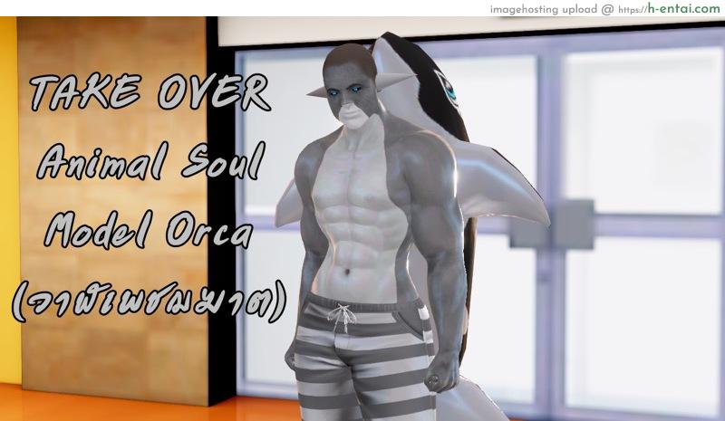 ยิ่งเเตกยิ่งเเกร่ง ภาค B.L.A.D.E 9 - ทำลายสถิติ - แผ่น 12