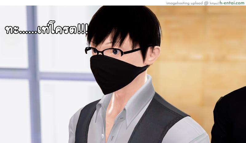 ยิ่งเเตกยิ่งเเกร่ง ภาค B.L.A.D.E 9 - ทำลายสถิติ - แผ่น 13