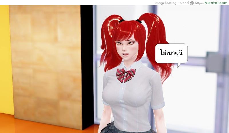 ยิ่งเเตกยิ่งเเกร่ง ภาค B.L.A.D.E 9 - ทำลายสถิติ - แผ่น 20