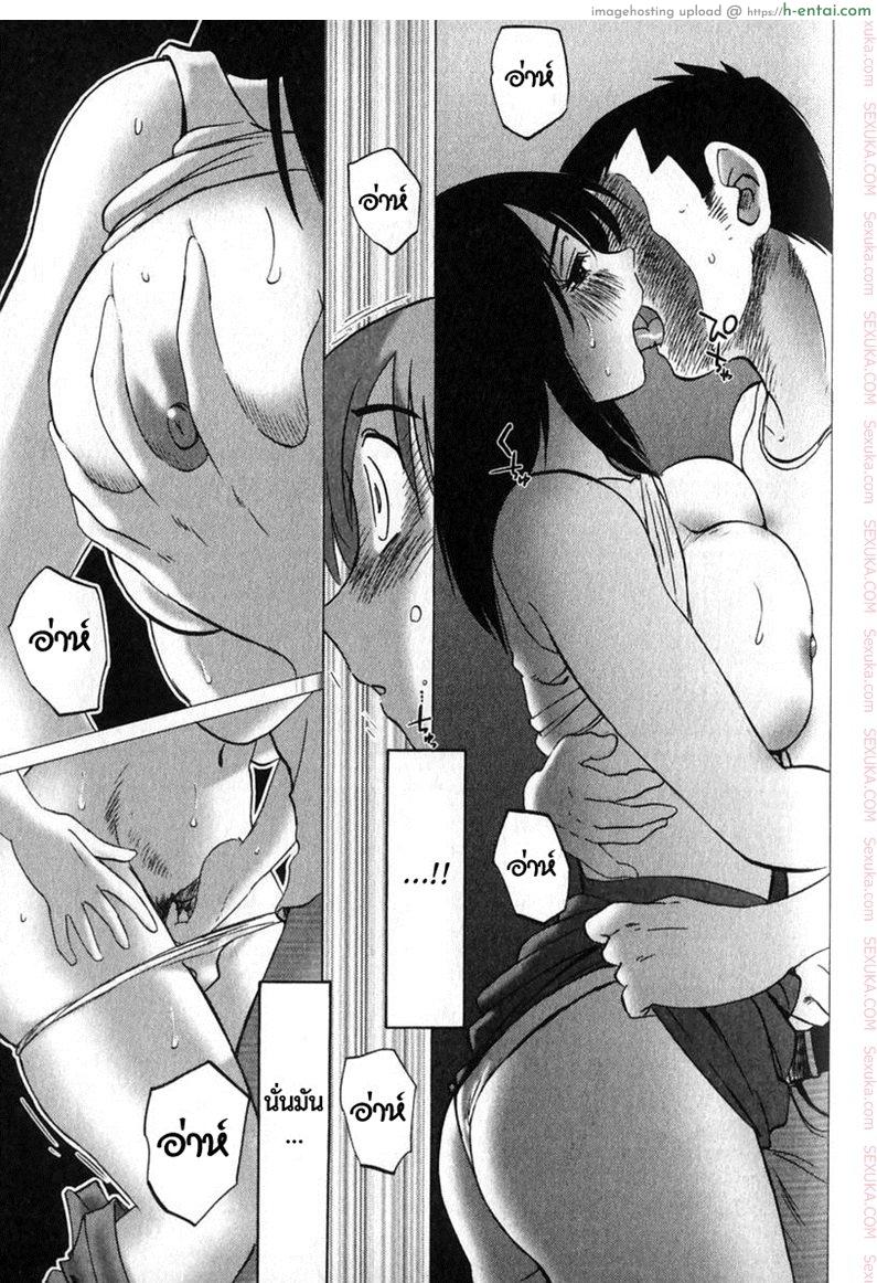 แม่ยายที่รัก 7.5 - สิบปีก่อน - แผ่น 5