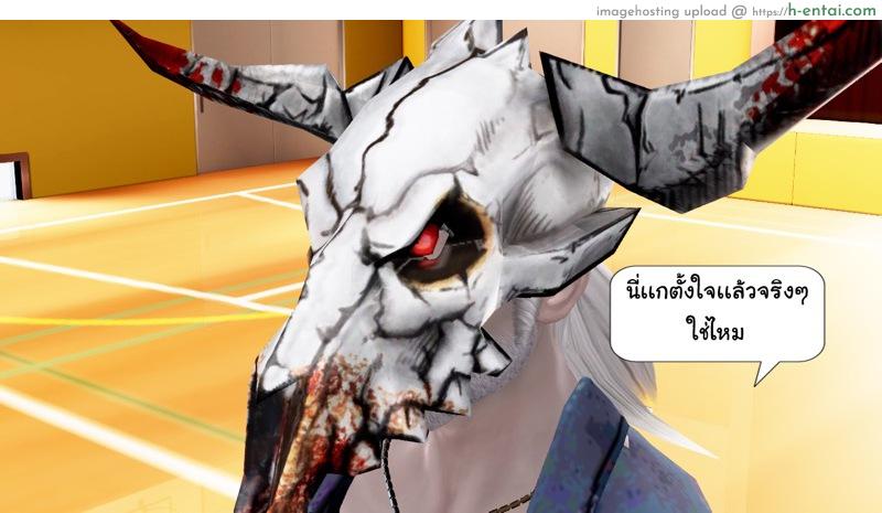 ยิ่งเเตกยิ่งเเกร่ง ภาค B.L.A.D.E 9 - ทำลายสถิติ - แผ่น 36