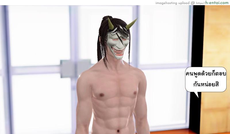 ยิ่งเเตกยิ่งเเกร่ง ภาค B.L.A.D.E 9 - ทำลายสถิติ - แผ่น 37