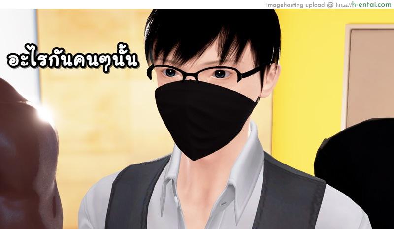 ยิ่งเเตกยิ่งเเกร่ง ภาค B.L.A.D.E 9 - ทำลายสถิติ - แผ่น 38