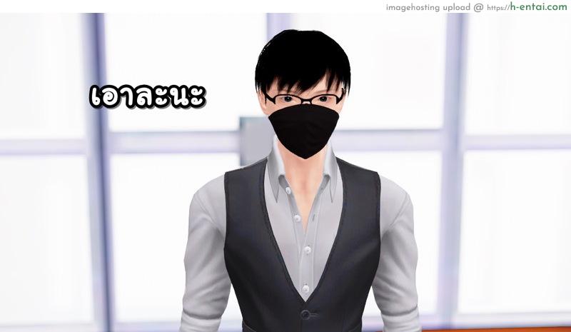 ยิ่งเเตกยิ่งเเกร่ง ภาค B.L.A.D.E 9 - ทำลายสถิติ - แผ่น 39