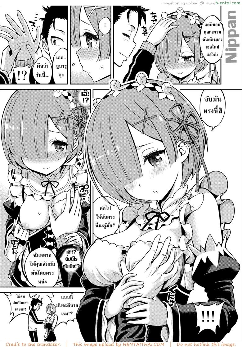 หลั่งไวถ้าใช่เธอ - แผ่น 5