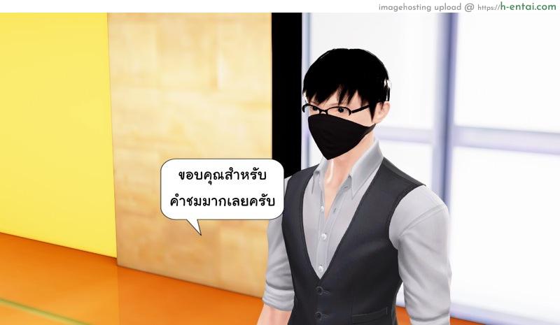 ยิ่งเเตกยิ่งเเกร่ง ภาค B.L.A.D.E 9 - ทำลายสถิติ - แผ่น 51