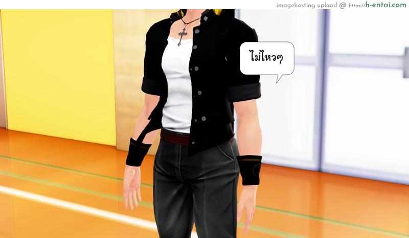 ยิ่งเเตกยิ่งเเกร่ง ภาค B.L.A.D.E 9 - ทำลายสถิติ - แผ่น 52