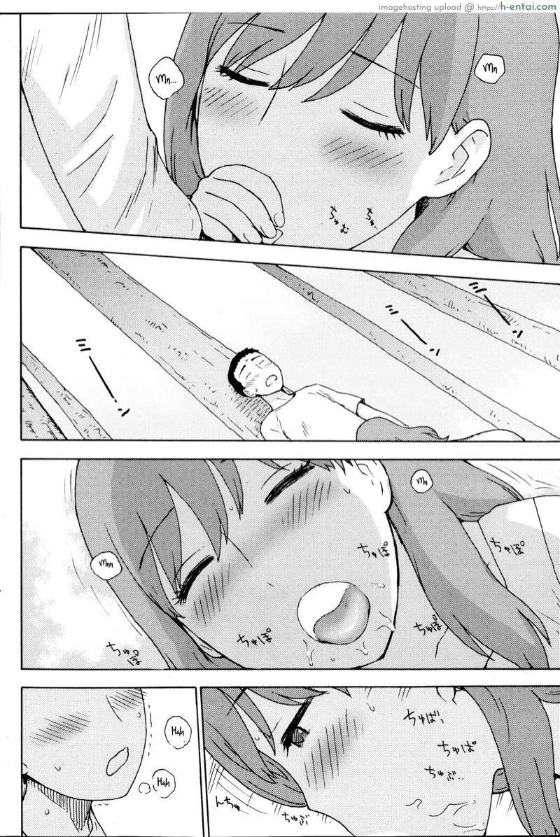 ความทรงจำครั้งสุดท้าย - แผ่น 10