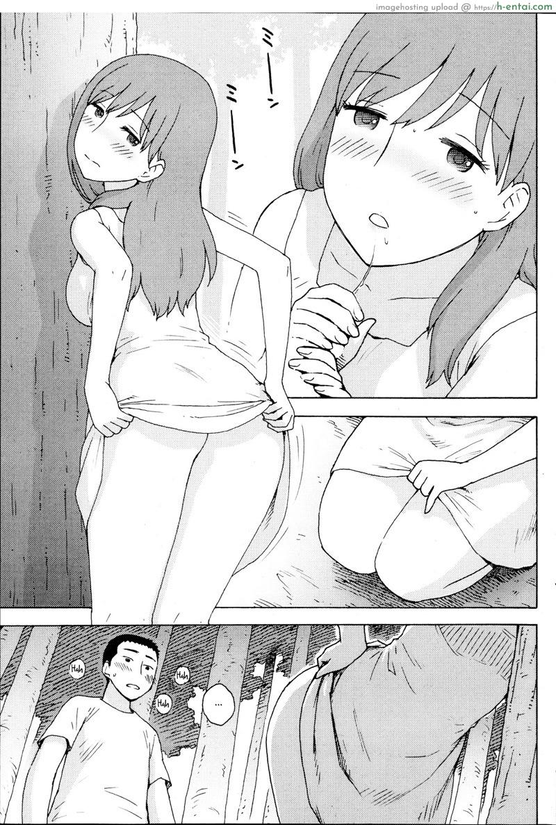 ความทรงจำครั้งสุดท้าย - แผ่น 11