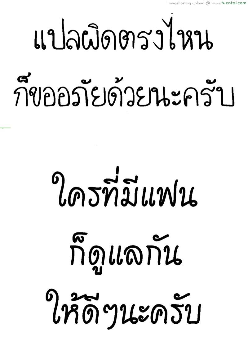 ความทรงจำครั้งสุดท้าย - แผ่น 17