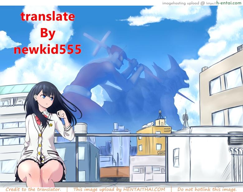 บังเอิญว่าโลกมันกลม 2 - แผ่น 31