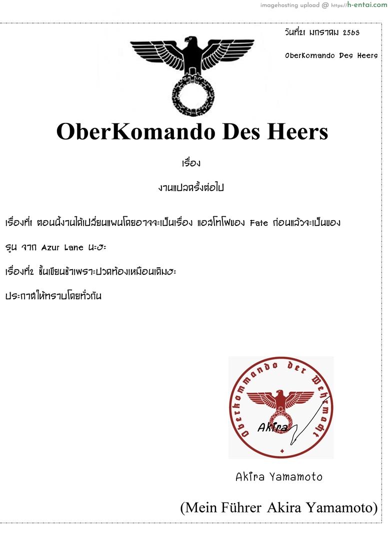 มืออาชีพด้านบริการ - แผ่น 18