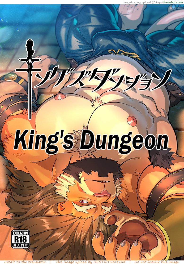 โดจิน ชอบของใหญ่ ใส่เต็มปาก [WILD STYLE (Ross)] King's Dungeon (Tokyo Afterschool Summoners) แปลไทย 2