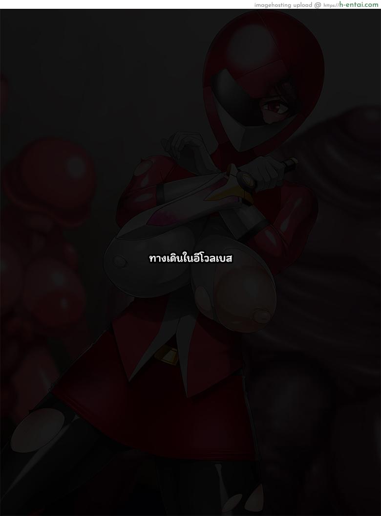 วิวัฒนาการ 3 - แผ่น 1