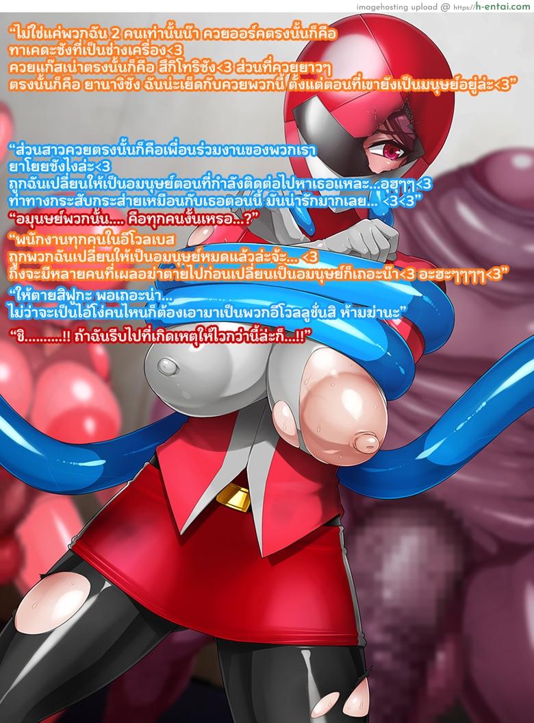 วิวัฒนาการ 3 - แผ่น 6