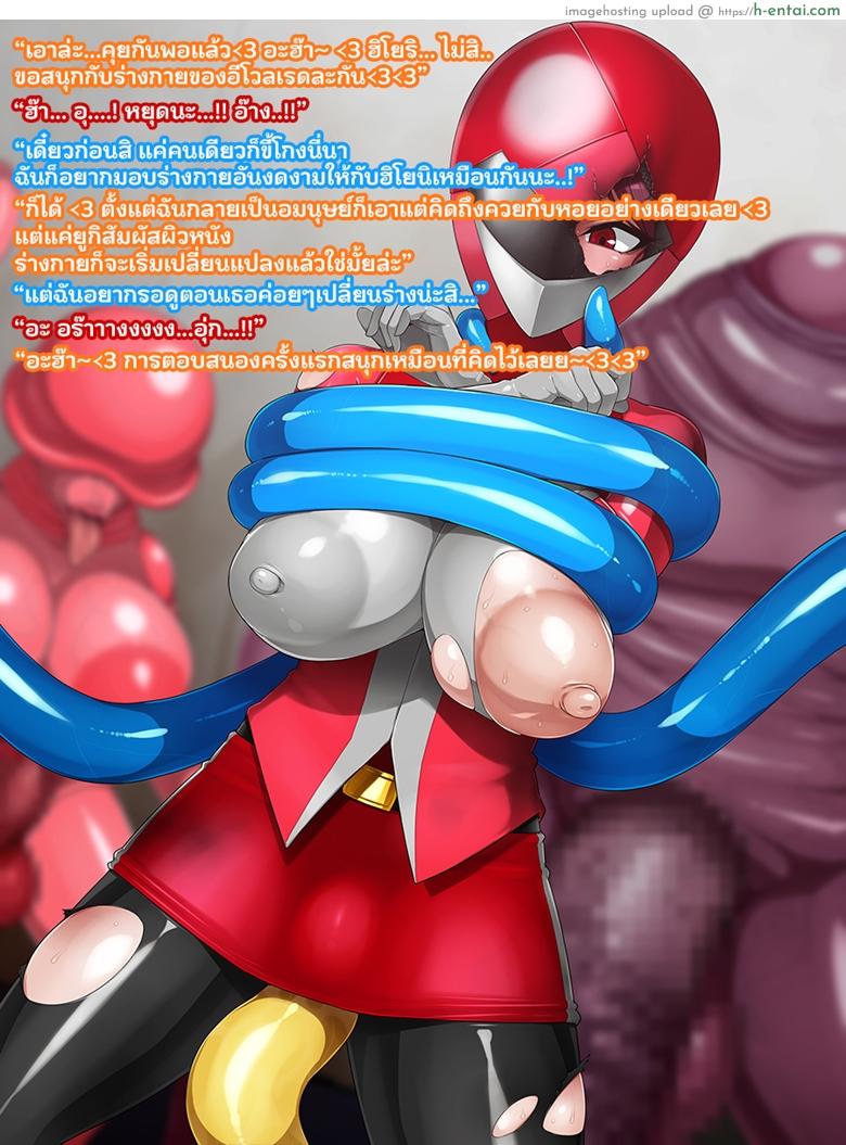 วิวัฒนาการ 3 - แผ่น 7