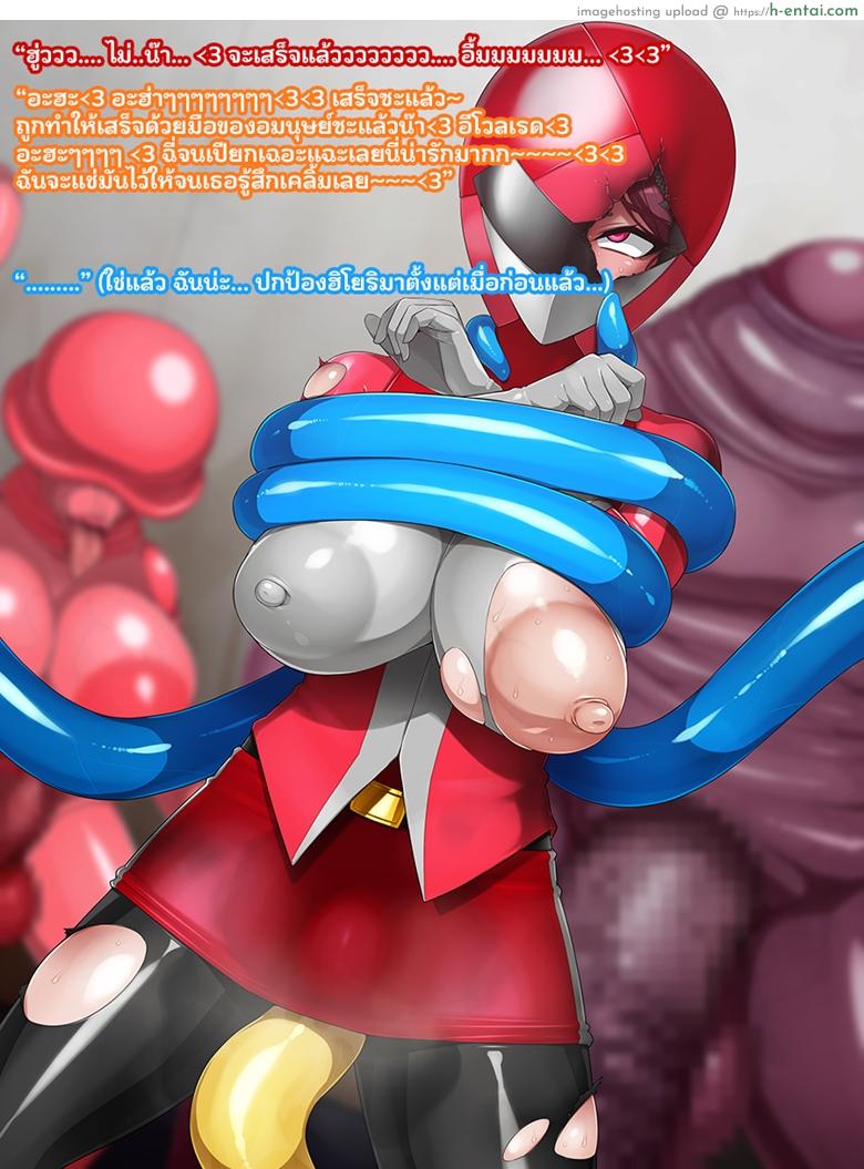 วิวัฒนาการ 3 - แผ่น 9