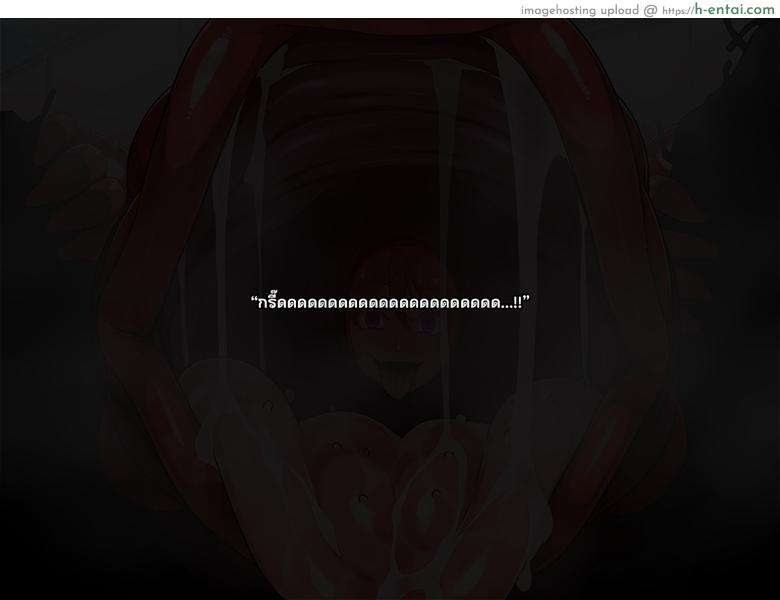 วิวัฒนาการ 3 - แผ่น 47