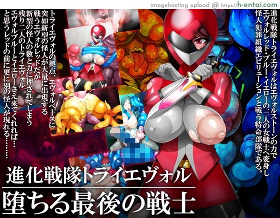 วิวัฒนาการ 3 - แผ่น 48