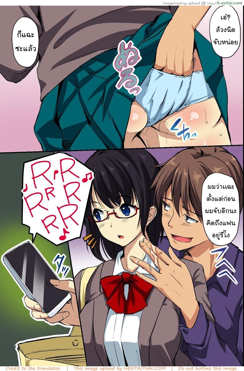 ตายแล้วไปไหน - แผ่น 9