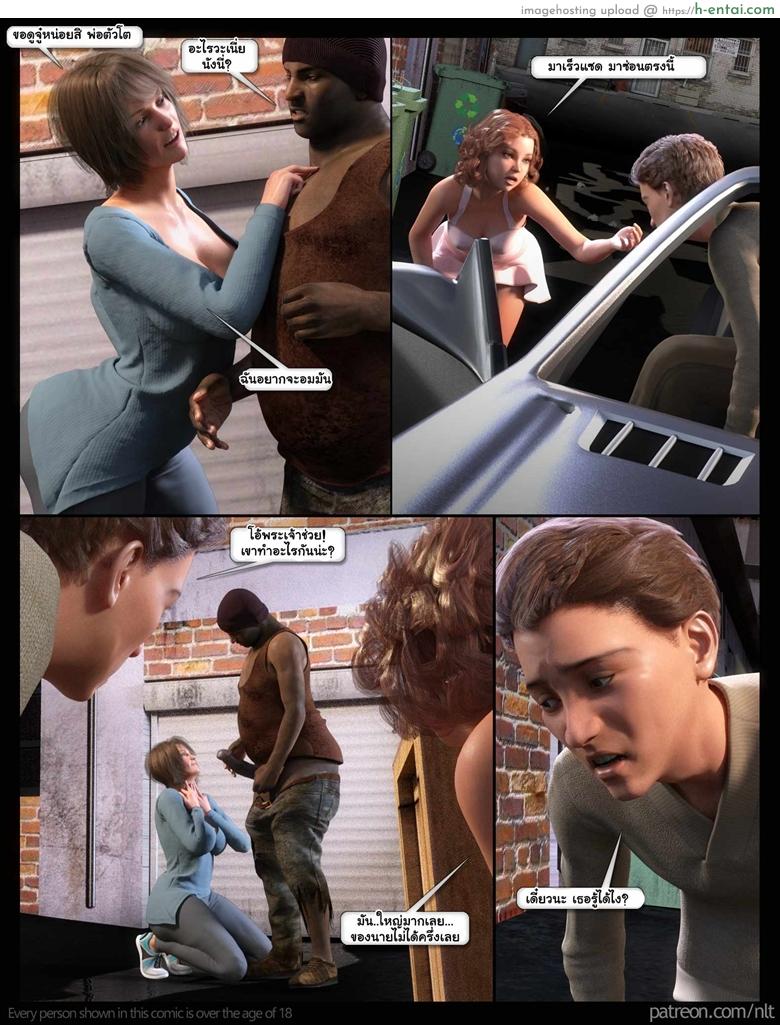 น้าเดปโชว์ของ - แผ่น 12