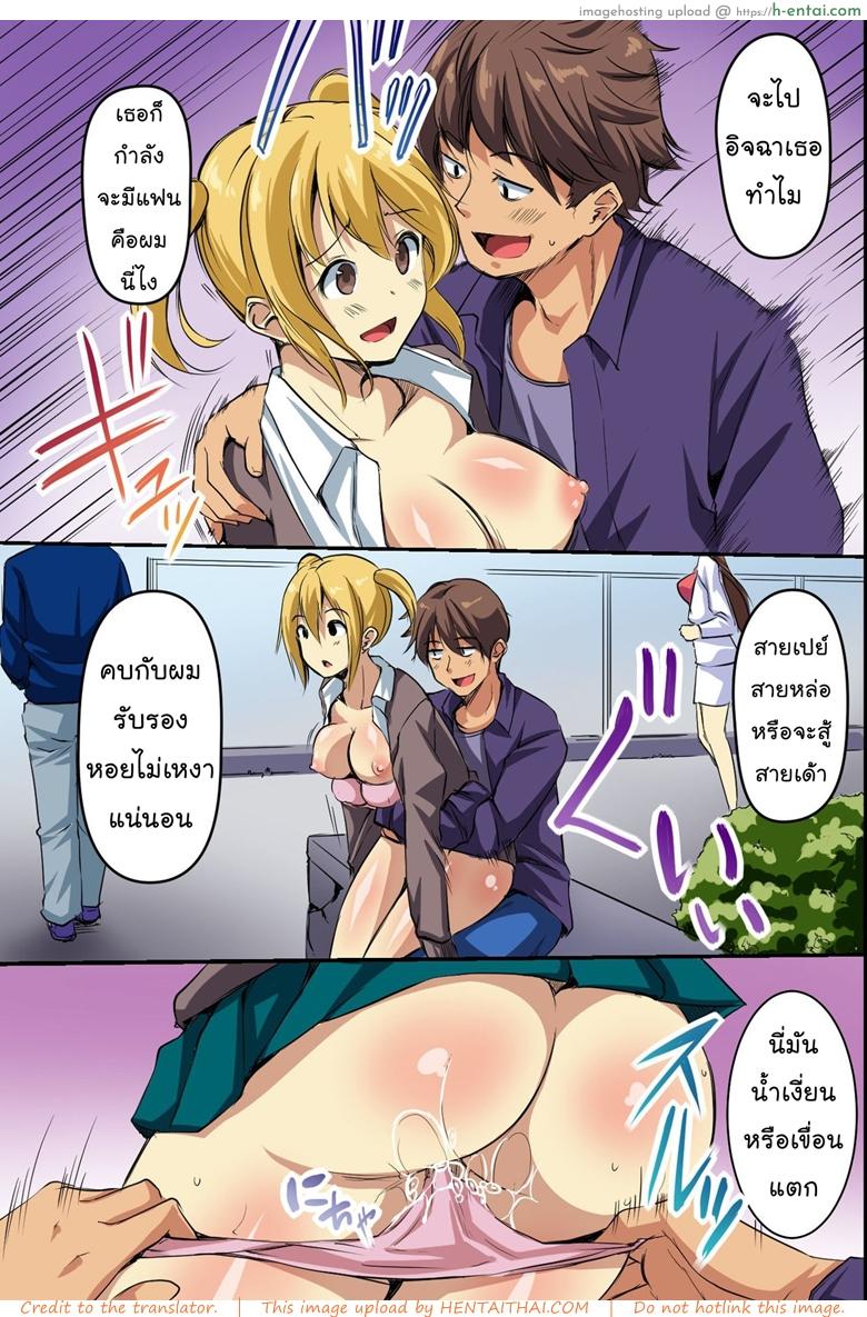 ตายแล้วไปไหน - แผ่น 15