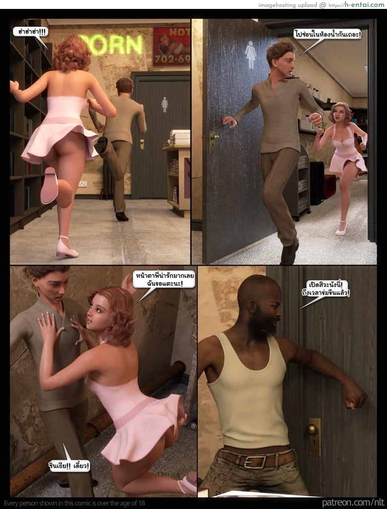 น้าเดปโชว์ของ - แผ่น 17