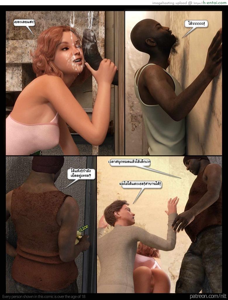 น้าเดปโชว์ของ - แผ่น 25