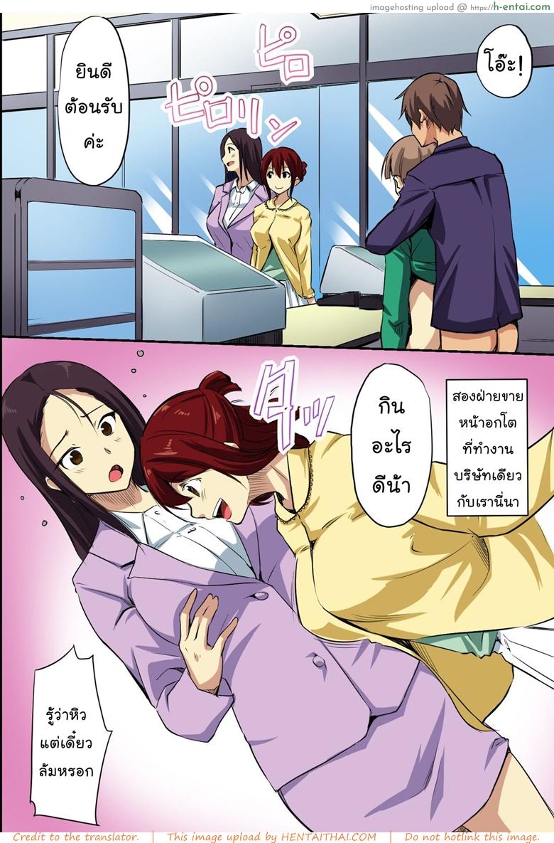 ตายแล้วไปไหน - แผ่น 26