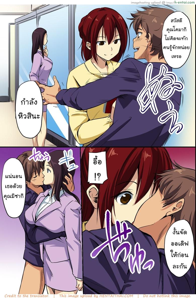 ตายแล้วไปไหน - แผ่น 27