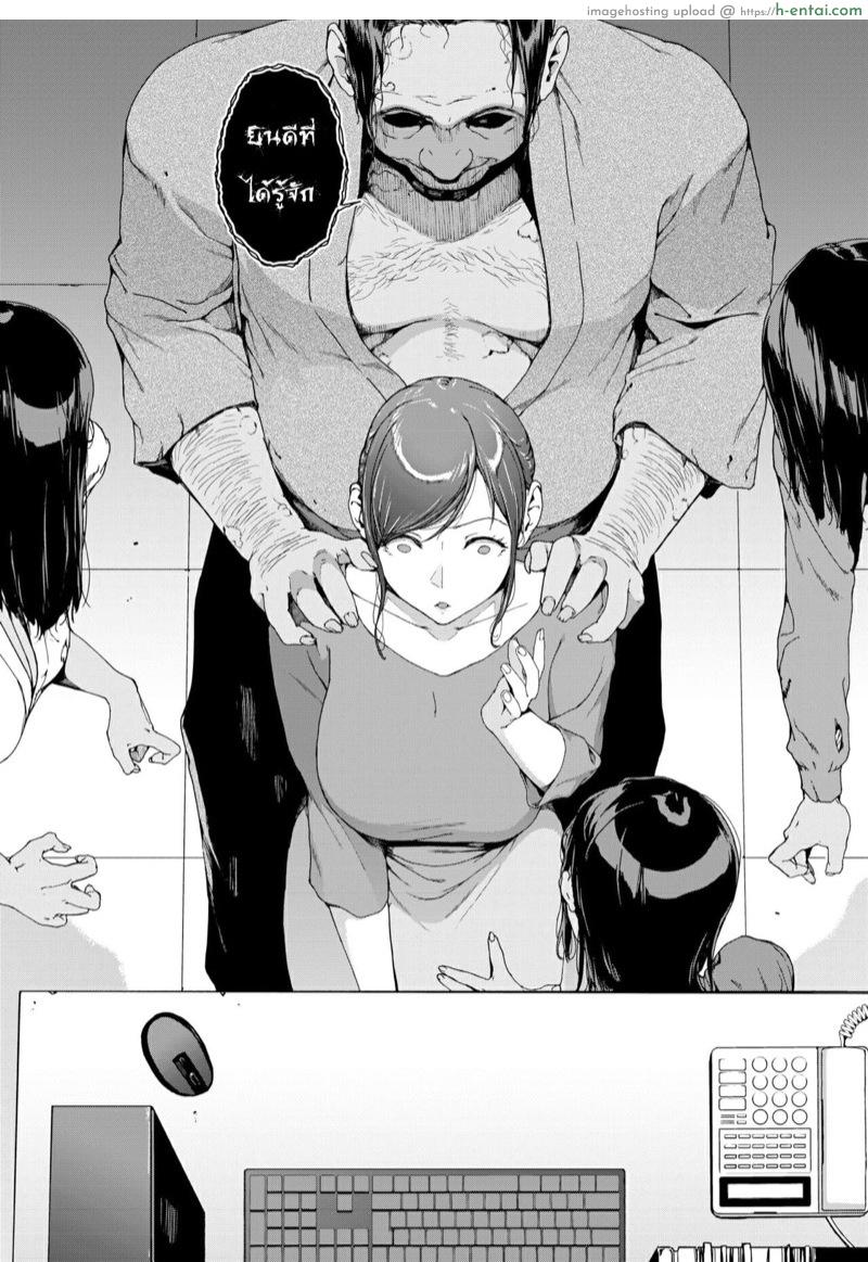 รูปภาพต้องสาป - แผ่น 5 รูปภาพต้องสาป - แผ่น 5