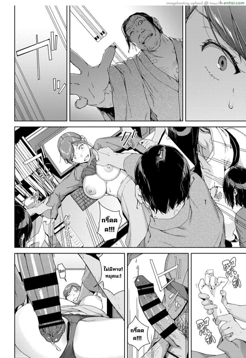 รูปภาพต้องสาป - แผ่น 6 รูปภาพต้องสาป - แผ่น 6