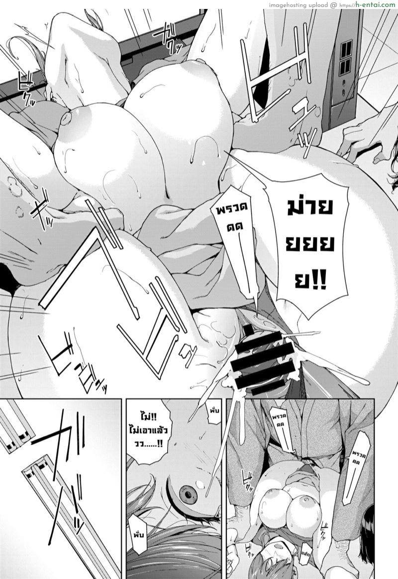 รูปภาพต้องสาป - แผ่น 9 รูปภาพต้องสาป - แผ่น 9