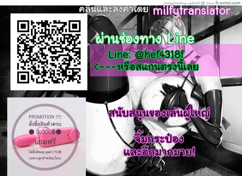 โรงเรียนคุกนรก - แผ่น 16