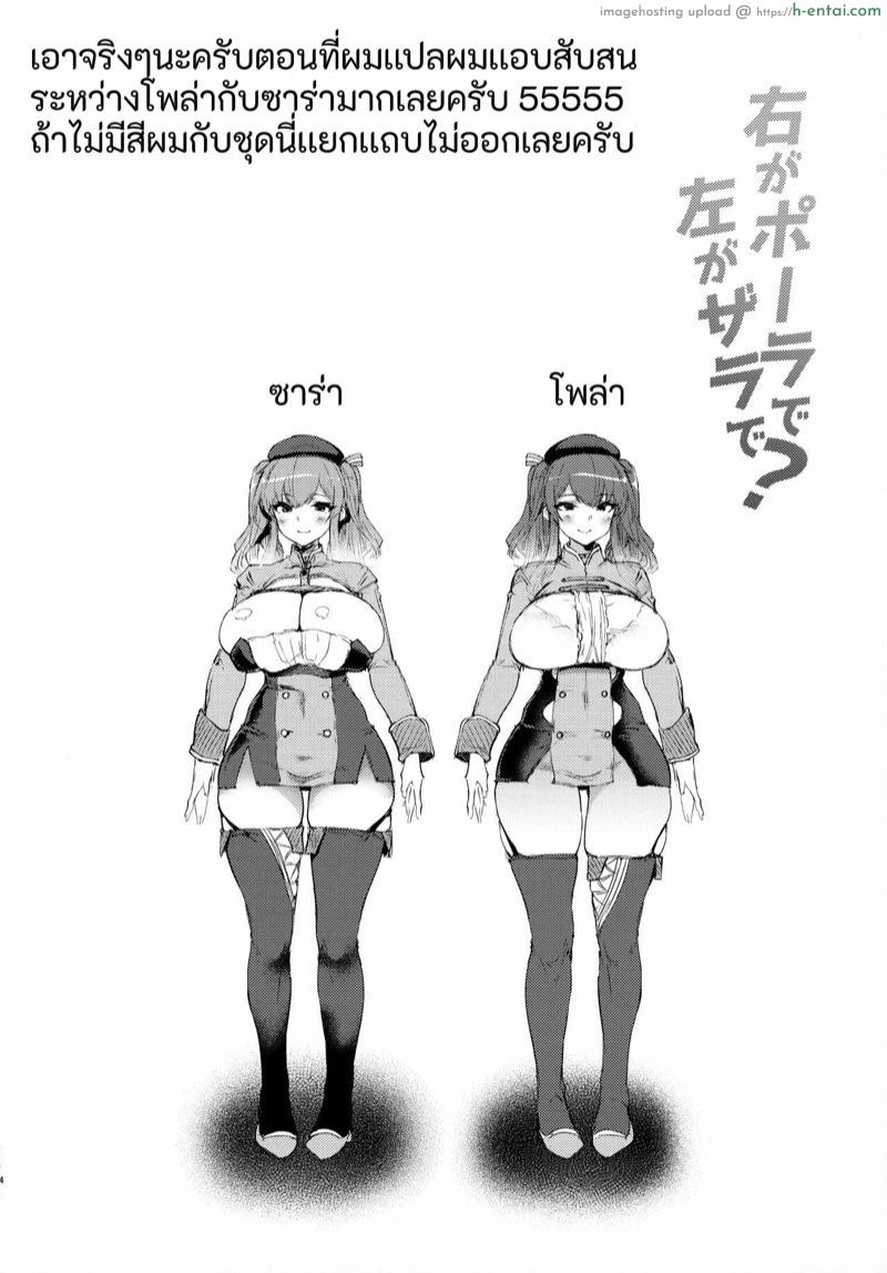 ไม่ให้เเยกด้วยเสียงเเละหน้าตา ให้เเยกด้วยเทคนิคลีลาเท่านั้น - แผ่น 2 ไม่ให้เเยกด้วยเสียงเเละหน้าตา ให้เเยกด้วยเทคนิคลีลาเท่านั้น - แผ่น 2