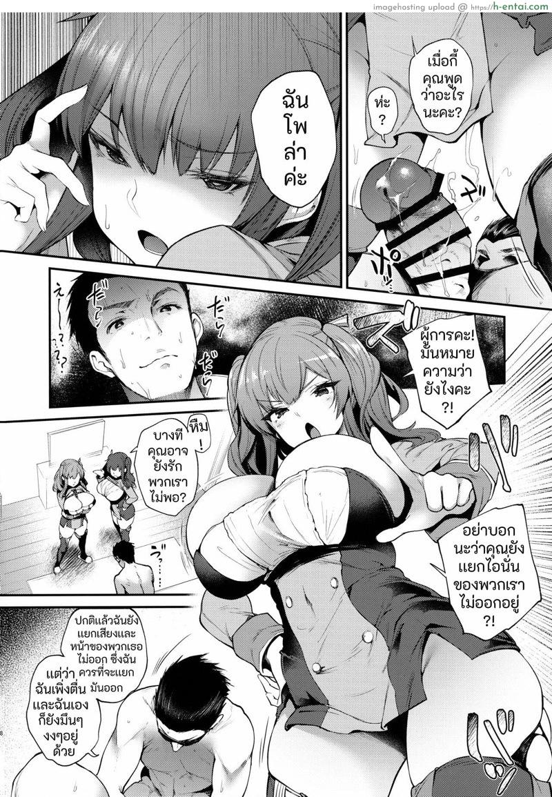 ไม่ให้เเยกด้วยเสียงเเละหน้าตา ให้เเยกด้วยเทคนิคลีลาเท่านั้น - แผ่น 6 ไม่ให้เเยกด้วยเสียงเเละหน้าตา ให้เเยกด้วยเทคนิคลีลาเท่านั้น - แผ่น 6