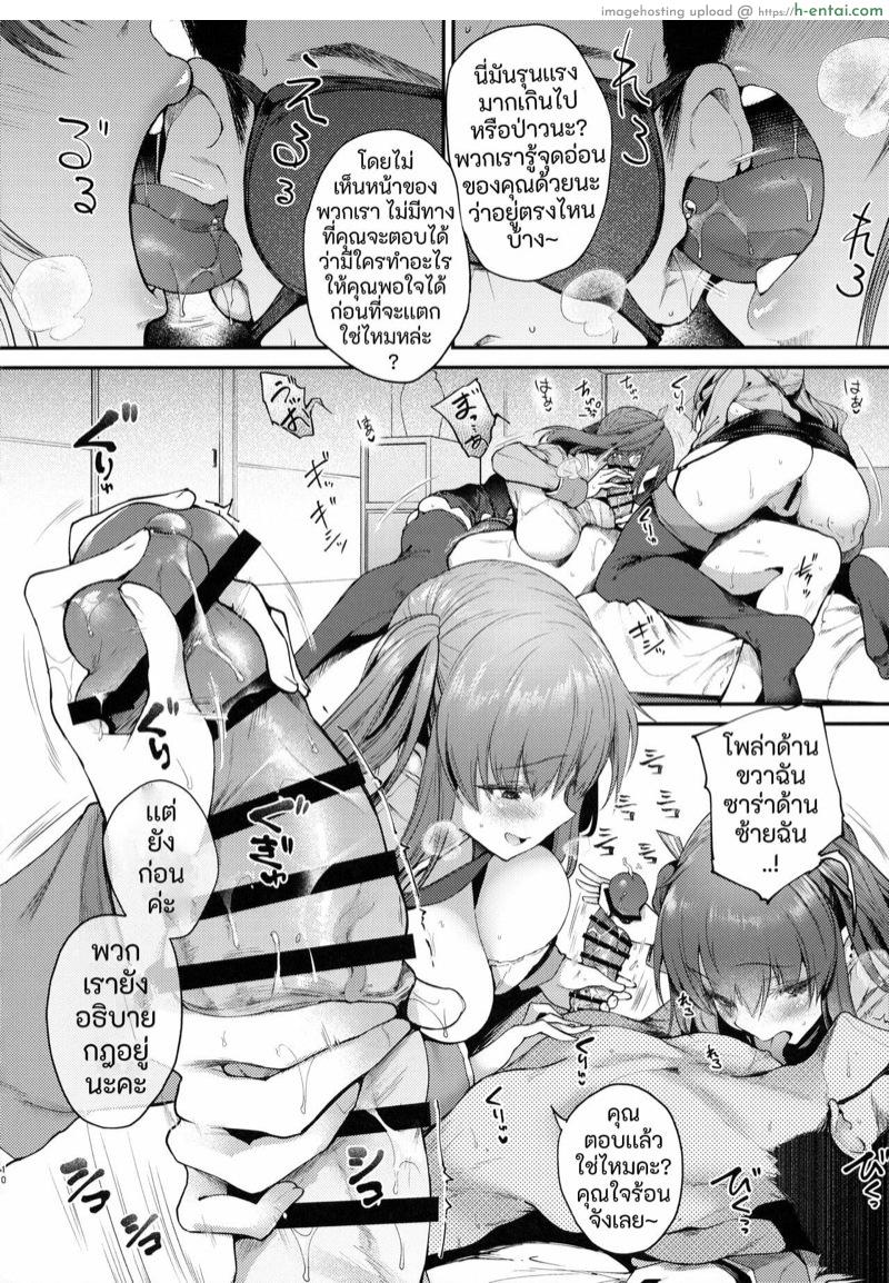 ไม่ให้เเยกด้วยเสียงเเละหน้าตา ให้เเยกด้วยเทคนิคลีลาเท่านั้น - แผ่น 8 ไม่ให้เเยกด้วยเสียงเเละหน้าตา ให้เเยกด้วยเทคนิคลีลาเท่านั้น - แผ่น 8